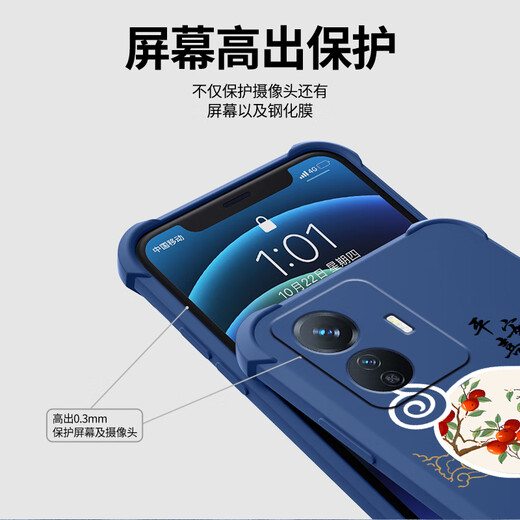 强毅适用于vivoY77E(t1)手机壳气囊防摔液态硅胶全包防摔高级保护壳新款软壳耐脏潮流四角气囊保护套 古董白-事事如意J12243-四角防摔+钢化摸 vivoY77E(t1)