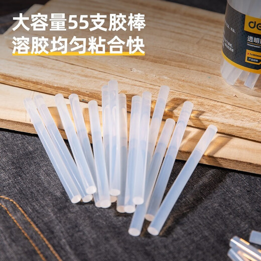 Deli hot melt glue gun children's handmade household high-viscosity glue stick kindergarten DIY handmade small electric glue grab aluminum mouth glue gun hot melt glue stick glue strip DL390055A transparent glue stick 55 pieces (7*100mm)