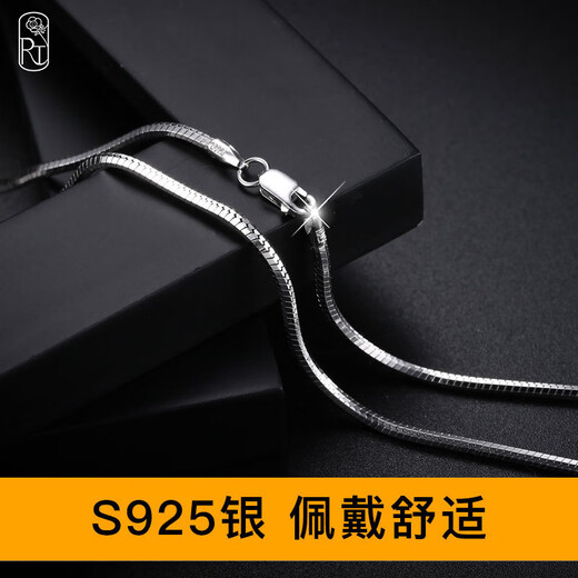 Rose Teddys925 silver necklace men's trendy brand versatile sterling silver snake bone chain men's fashion thin clavicle chain women's and boys' silver jewelry thick 2.0mm long 45cm S925 silver plated platinum