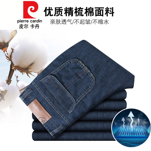 皮尔卡丹（pierre cardin）牛仔短裤男七分裤夏季薄款中裤直筒宽松大码中年多口袋工装7分裤 753深蓝 33码