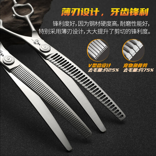Blackbird King high-end professional bent fishbone scissors, curved tooth scissors, beautician shop special for trimming and shaving, super smooth feel, 7.0 inches, bent fishbone scissors + curved tooth scissors