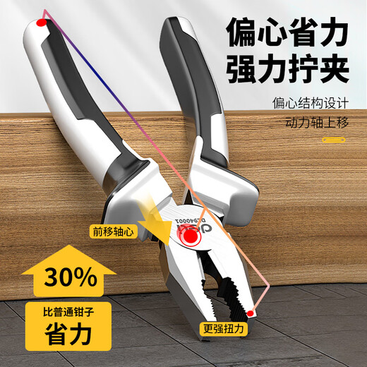 Deli tiger pliers, needle-nose pliers, industrial-grade wire cutters, electrician wire-cutting set, labor-saving wire cutting pliers, 6-inch wire cutters, powerful version