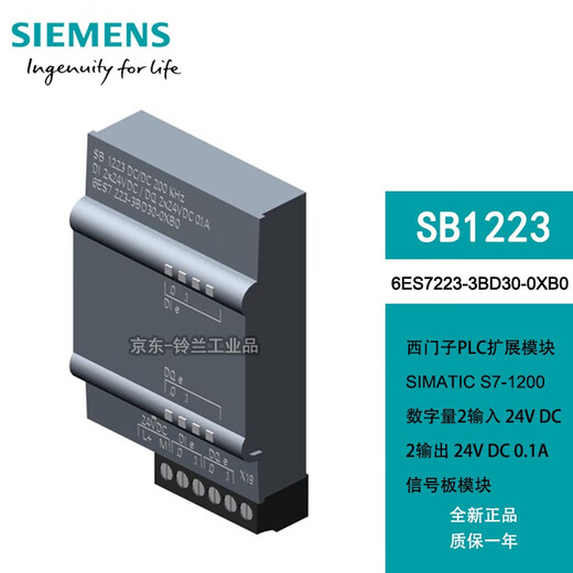 PLC signal board expansion board SB1221 1222 1223 SB1231 SB1232 Siemens S7-1200 6ES7231-4HA30-0XB0 SB1231