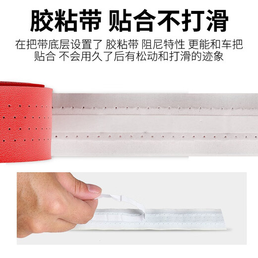 WEST BIKING road handlebar with bicycle handlebar strap anti-slip strap colorful dead speed bike strap accessories solid color with holes and breathable black