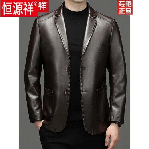 Hengyuanxiang brand men's clothing Hengyuanxiang sheep genuine leather clothing men's autumn and winter new men's Haining leather suit middle-aged slim A186 coffee color plus velvet 165/M suitable for 90-110Jin Jin equals 0.5 kg