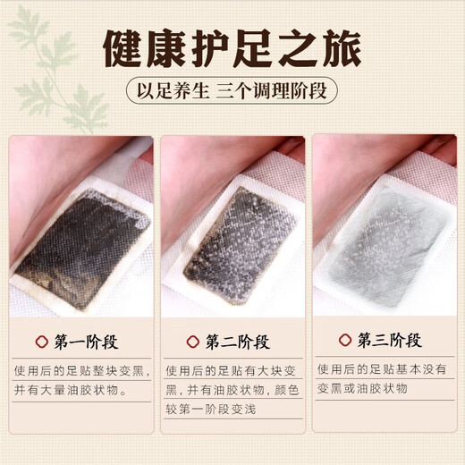 Renhe Ingenious Foot Patch Old Beijing Foot Patch Moisture Mugwort Leaf Mugwort Moxibustion Patch Warm Foot Patch Foot Therapy Patch Foot Care Foot Patch 50 patches/box