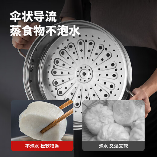 MAXCOOK 304 stainless steel steamer household large-capacity thickened double bottom steamer dual-purpose soup steamer gas induction cooker universal silicone anti-scald handle two-layer MCZ2617 30cm