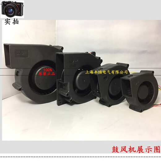 
Fenglu FL7530 FL12032 FL1438 FL9733 FL5015 DC heat dissipation centrifugal blower DC12V 7530 DC12V fan Second-line Promotional unit price