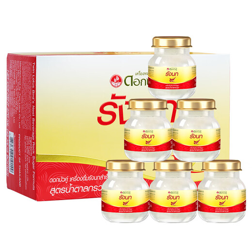 Twin Lotus泰国双莲即食燕窝进口冰糖2.8%送礼孕妇孕期老人营养品45ml*6瓶 6瓶 1盒装2.8%45ml冰糖