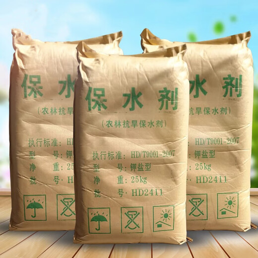 
Keruicai Experimental Water Retention Agent Water Retention Fertilizer Soil Water Retention Agent 25KG/bag 16780
