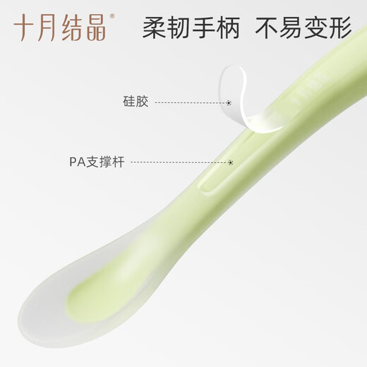 十月结晶婴儿勺子宝宝硅胶软勺新生儿喂水小勺子儿童餐具辅食软头 牛油果绿（两个装）+收纳盒