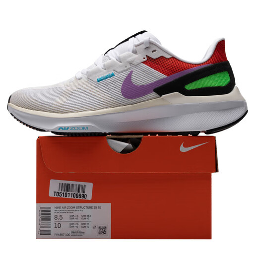 耐克（NIKE）官网官方男鞋 2025春季新款耐磨运动鞋缓震透气跑步鞋时尚休闲鞋 FV4867-100 40.5 255/7.5