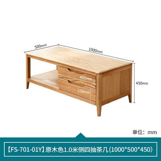 沃木 实木茶几 实木茶桌椅组合 新中式小户型多功能茶台 1.0米茶几【FS-701-01Y新】