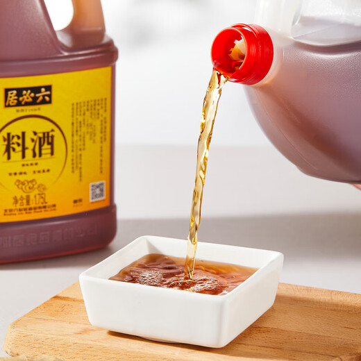 Liubiju cooking wine traditional rice wine cooking wine 1.75L Chinese time-honored brand new and old packaging shipped randomly
