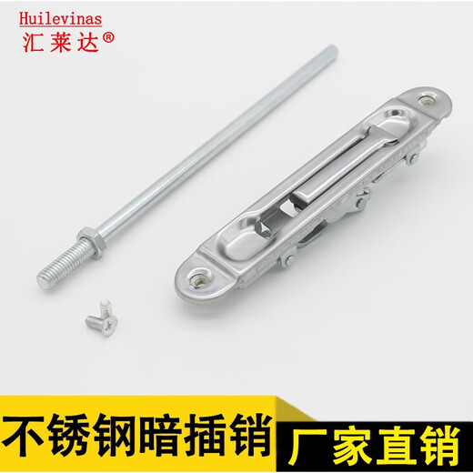 Fire door bolt, fire door secret door bolt, sky and earth pole, metal door special pole extension, direct selling bolt (including pole 200MM long)