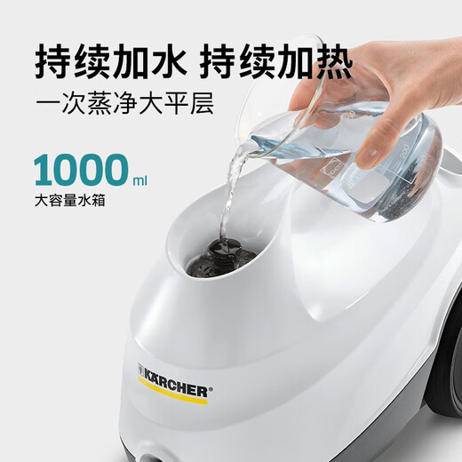 KARCHER household quick-heat multi-functional steam mop cleaning machine high temperature and high pressure sterilization rate 99.99% floor washing machine sweeping robot vacuum cleaner companion SC3 standard version + accessories and consumables