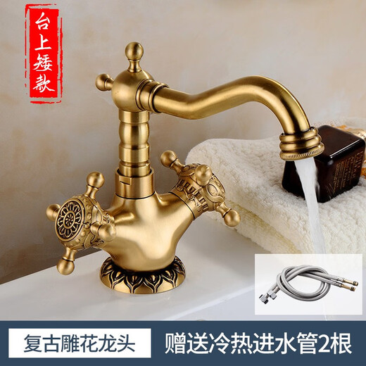 卫生间仿古台盆水龙头冷热复古欧式古铜色面盆洗脸盆洗手盆 CA-9905加高冷热龙头