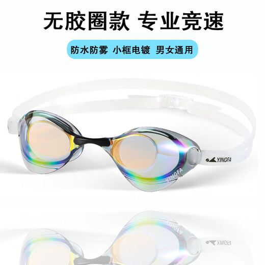 YINGFA shell swimming goggles without rubber gasket, professional racing electroplated swimming goggles, waterproof and anti-fog for men and women competition training -04 black coating, no rubber ring, non-returnable, non-replaceable, flat