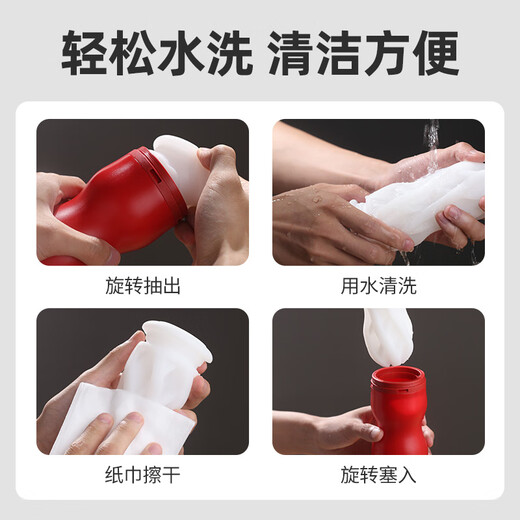 TENGA Aircraft Cup Air-tech Japanese imported men's sex adult products toys ATH-001R standard