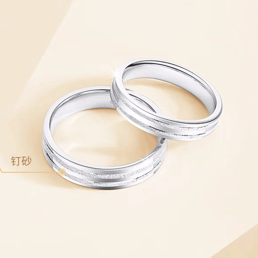 Jibaolou Double Sand PT950 Platinum Couple Ring Wedding Engagement Ring Platinum Ring Couple Ring Birthday Gift No. 10-4g