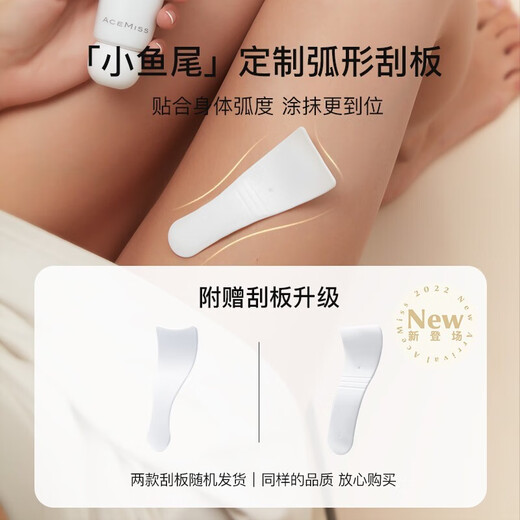Esmi Hair Removal Cream Armpit Hair Arm Hair Leg Hair Armpit Student Gentle Goddess Day Gift 1/90g