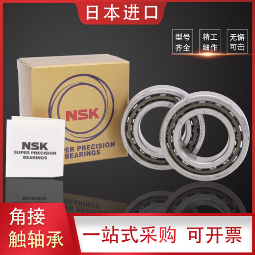 Rodamientos de contacto angular 7006 7007 7008 7009 7010 7011C AC P4 P5 par 7011 CTYNSULP5 par (dos) otros