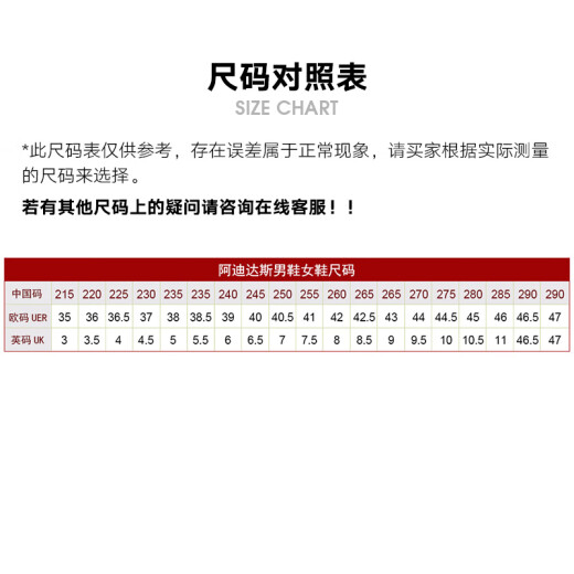 Adidas ADILETTE AQUA男女同款情侣黑武士运动休闲拖鞋 IF7371 46