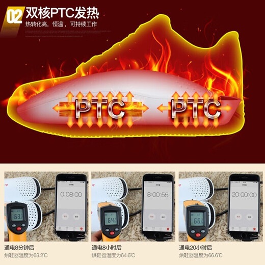 CHIGO shoe dryer winter shoe dryer shoe warmer shoe warmer retractable shoe warmer HX02 children's model independent switch