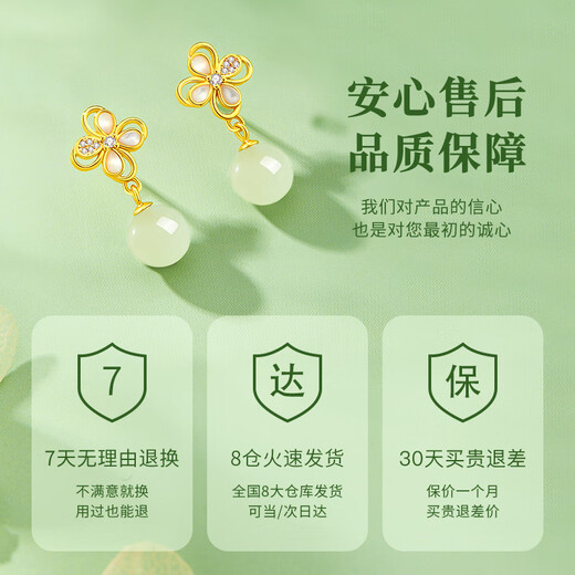 Zhenshangyin Gold chino Clover de cuatro hojas Pendientes plateados para pendientes de niñas Regalo de cumpleaños colgante para damas Dando a novia esposa S925