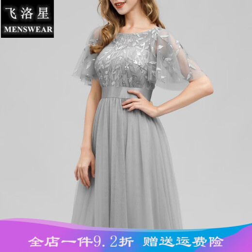 European and American plus size cocktail party evening dress 2020 mesh splicing evening dress party banquet trailing long skirt performance evening dress female gray 2