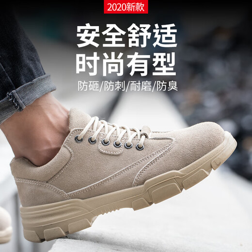 Dinggu labor protection shoes men's work shoes anti-smash and anti-puncture function shoes construction site steel head breathable and odor-proof and light soft sole wear-resistant brown full leather light and comfortable four-season model 42