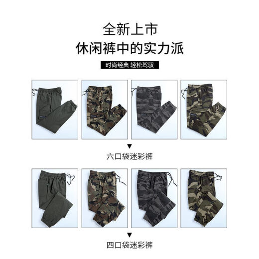 左斯客工装劳保裤夏天工地上班工作裤男人干活穿的男士工作工装长裤春秋 829款夏装薄款 六兜 束脚裤 3XL/185【体重160-180斤