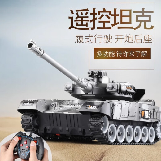 Zhijiajia Children's Toy Remote Control Tank Car Tracked Tiger Electric Military Simulation Car Model Boy Birthday Gift [32.5cm] 9-way T90 Tank-Silver