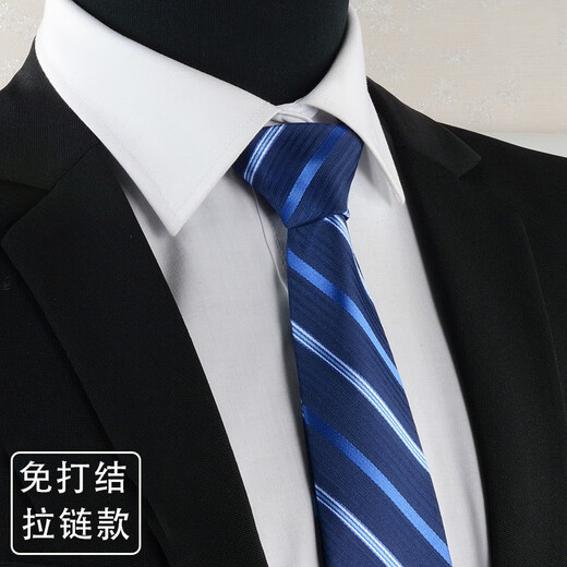 栀子花开 男士领带免打结拉链式正装商务新郎一拉得懒人西装条纹易拉得 06蓝-拉链款领带
