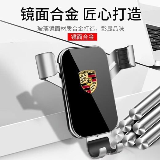 
Yifa is suitable for Porsche Macan car mobile phone stand Cayenne Taycan Paramela 718 navigation stand Porsche-specific-gravity model [Elegant Black] 24-25 Cayenne