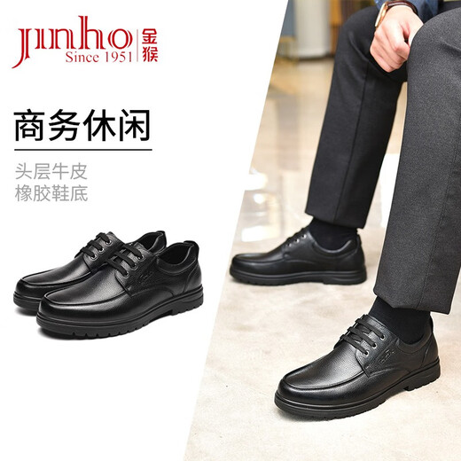 Golden Monkey Men's Shoes Autumn Business Casual Shoes Men's Breathable Soft Wear-Resistant Dad Shoes Q28160A Black 40