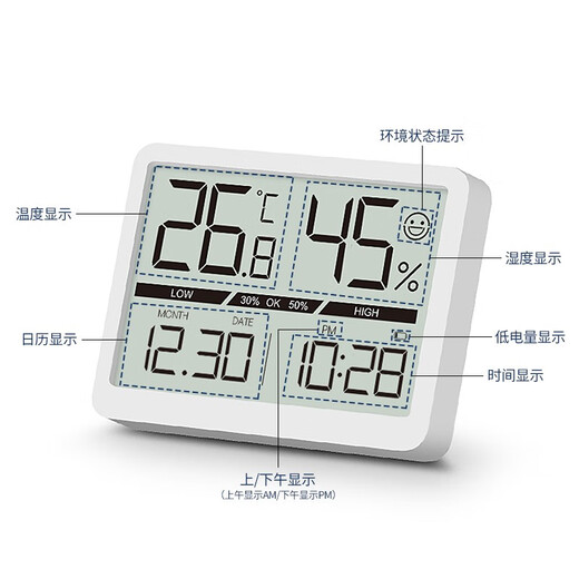 Hanse Electronic Multifonctional Magnetic Cuisine Cuisine Cuisine de bureau Température et affichage d'humidité peuvent être suspendues et une montre autonome HA9922 WHITE