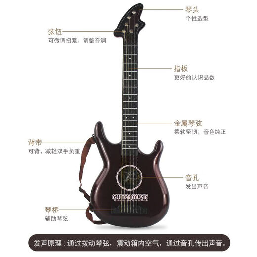 SAINT LIPINN可弹奏儿童电吉他玩具仿真大号吉它尤克里里音乐男女小孩入门乐器 C款红色电吉他-音量调节-电池版