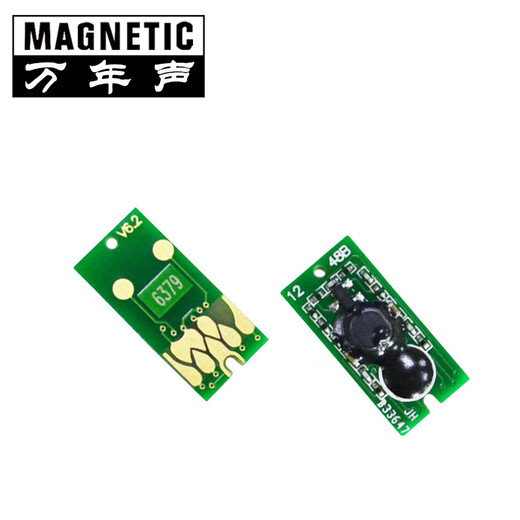 Wanniansheng eignet sich für Epson 7908 9908 7700 7710 9700 9710 Drucker -Tintenpatronen -Chip -Reset -Chip T6374 Yellow Y Tintenpatronen -Chip [One Piece]