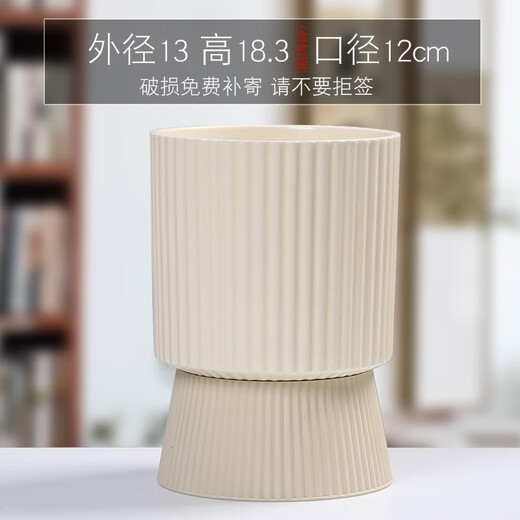 裕轩堂花盆陶瓷懒人盆高款家用室内桌面北欧亚光简约绿植蝴蝶兰兰花盆栽 YY1476（黑）带塑料底座