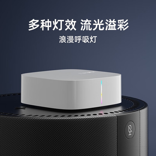 当贝电视盒子H3 智能网络电视机顶盒 2G+32G内存 RK3566芯片 8K强悍解码 【8K解码/2+32G/蓝牙语音】H3