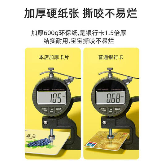 Mai Haoli Baby Cognition Card Infant Early Education Enlightenment Card Children's Picture Recognition Animal Fruit Number Card Educational Toy Daily Supplies 45 sheets 90-sided pattern