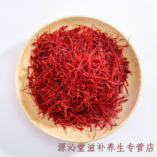 藏迪康藏红花伊朗特级正宗西红花番红花泡水喝3g5g礼盒装 伊朗特级B 10g圆瓶女神装(礼盒装