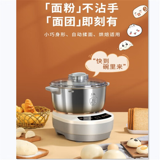 美宴德国和面机家用小型全自动揉面多功能电动打面发酵醒面一体厨师机 5L升级版(和面2-3斤左右)  适合（3-5人）