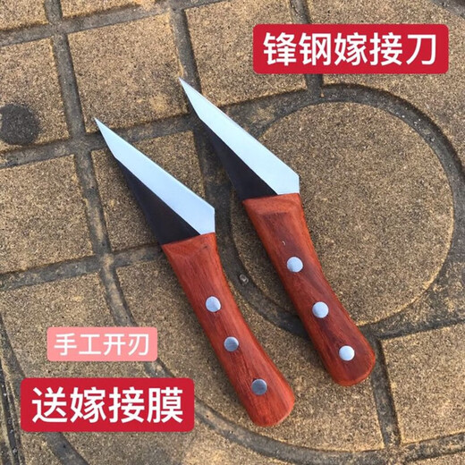 Jiaqiu hand-made sharp steel grafting knife bud grafting knife wood grafting knife seedlings fruit tree grafting knife pruning wood knife grafting handmade knife grafting knife left hand