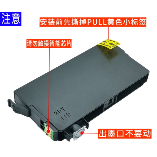 Mengxiang is suitable for EPSON WF-4838 7848 WF-7841 WF-7318 7840 Ink Cartridge Waste Ink Tank 05N Black +05U Color Ink Cartridge Set [7848/7318