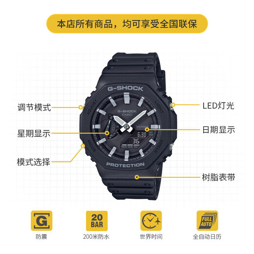 Casio (CASIO) G-SHOCK GA-2100 Sports Hachioji Waterproof Men's Watch Quartz Watch New Year's Gift GA-2100-1APR-200 Meter Waterproof