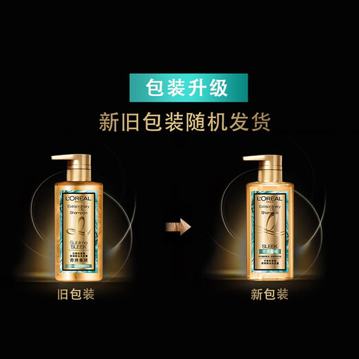 L'OREAL Qihuan Chuishun Essential Oil Shampoo Repair Soft Silicone-free Glossy Color-free Silicone-Oil Shampoo Women's Hair Care Qihuan Essential Oil Shampoo 2 Bottles Total 880ml