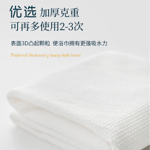 JAJALIN travel disposable bath towel [3 pack] non-compressed portable large towel thickened non-woven hotel supplies