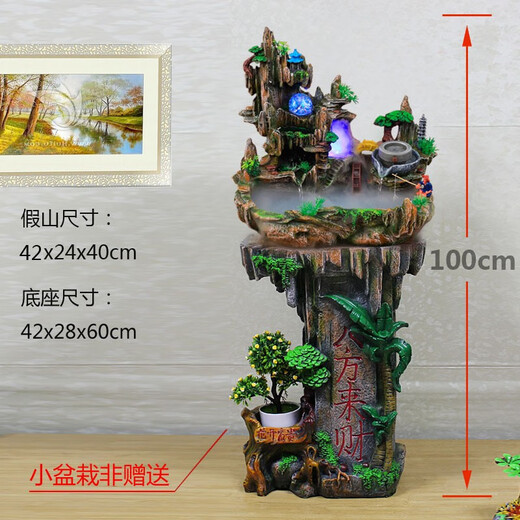 妙如意假山造景流水喷泉客厅摆件迷你小鱼缸水车循环水高山盆景开业礼品 829*含雾款